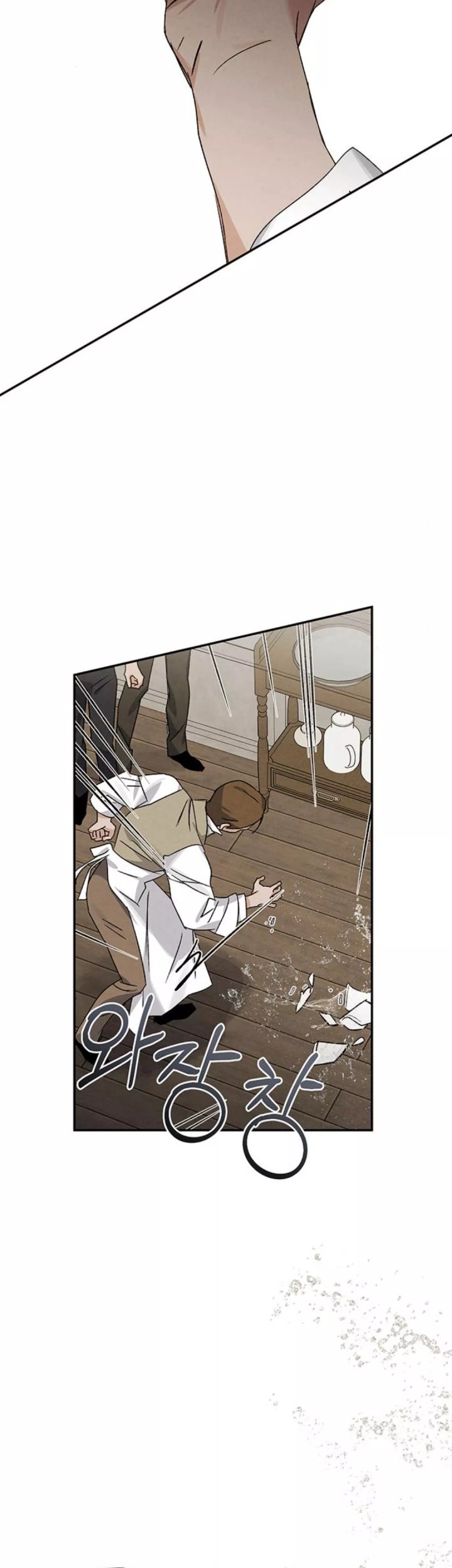 The Black-Haired British Doctor Chapter 15 Gambar 27