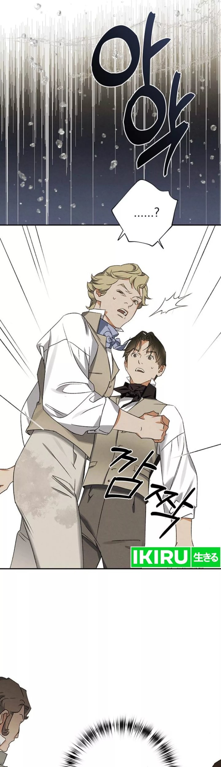 The Black-Haired British Doctor Chapter 15 Gambar 37