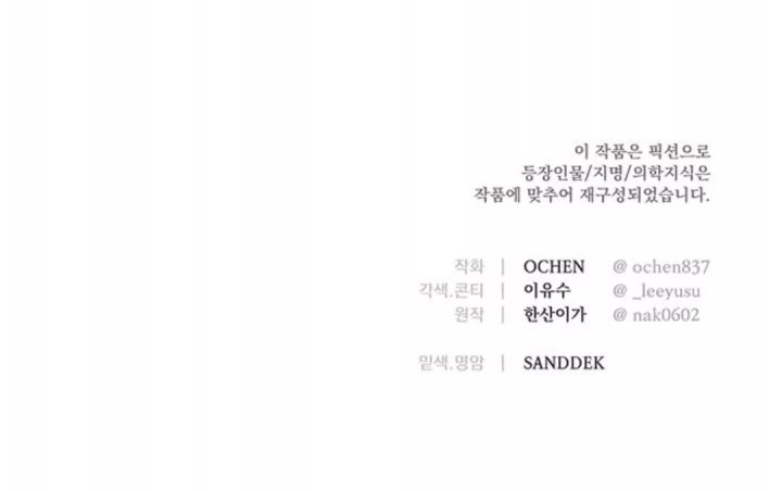 The Black-Haired British Doctor Chapter 15 Gambar 39