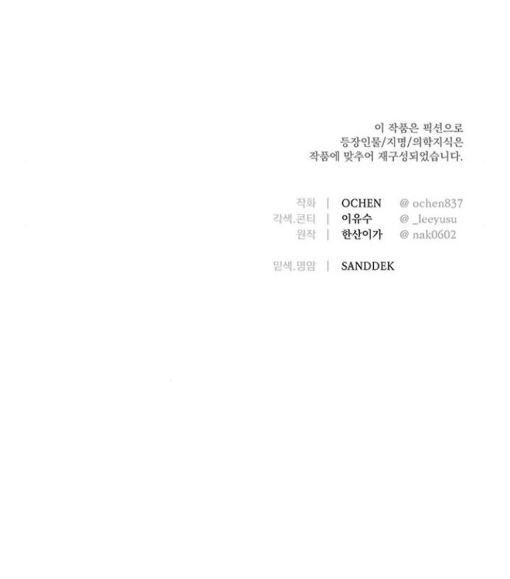 The Black-Haired British Doctor Chapter 16 Gambar 39