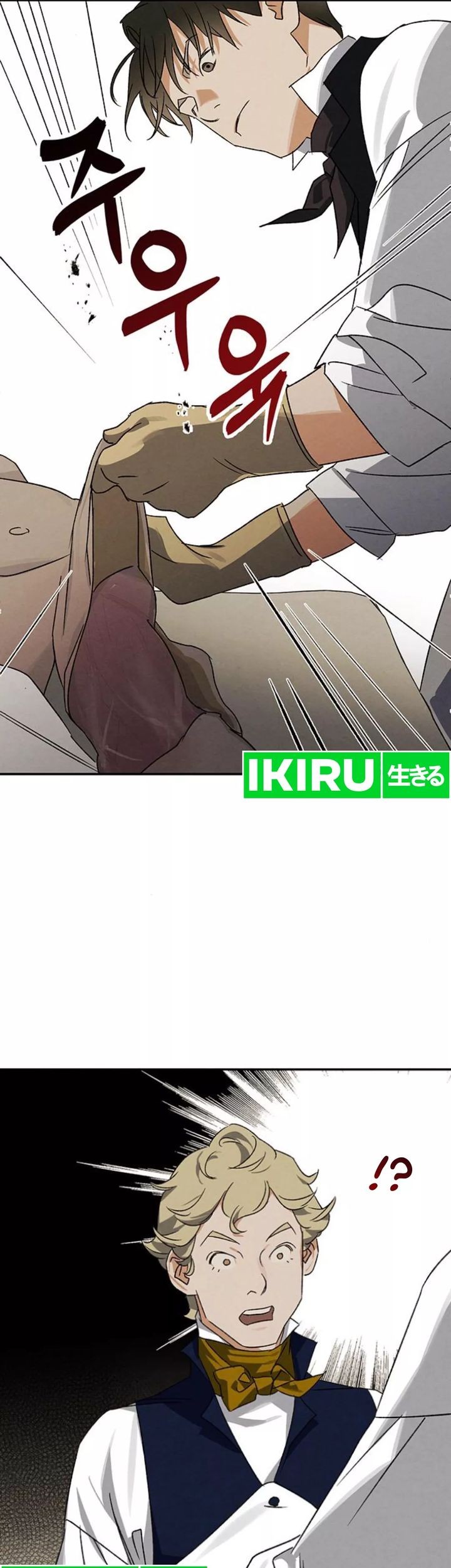 The Black-Haired British Doctor Chapter 17 Gambar 19