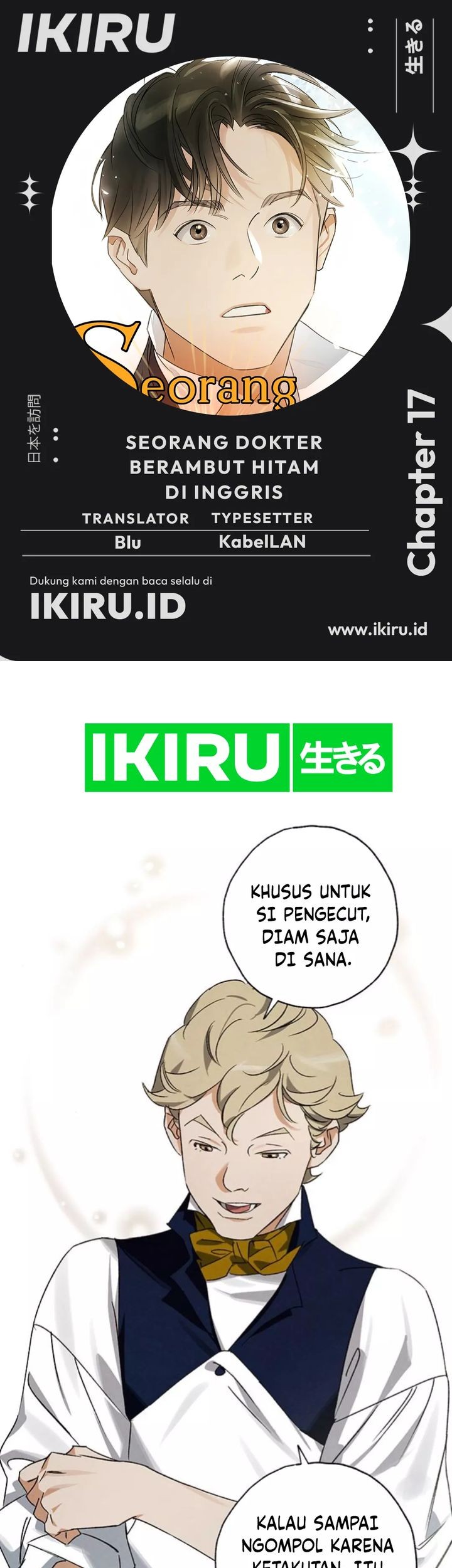 Komik The Black-Haired British Doctor Chapter 17 gambar nomor 1