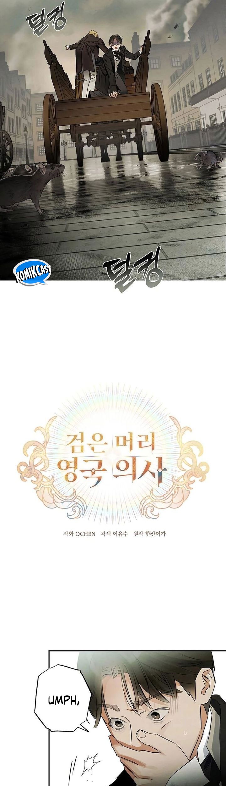 The Black-Haired British Doctor Chapter 2 Gambar 21