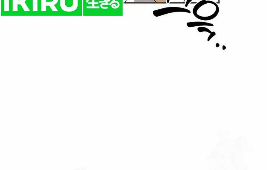 The Black-Haired British Doctor Chapter 20 Gambar 20