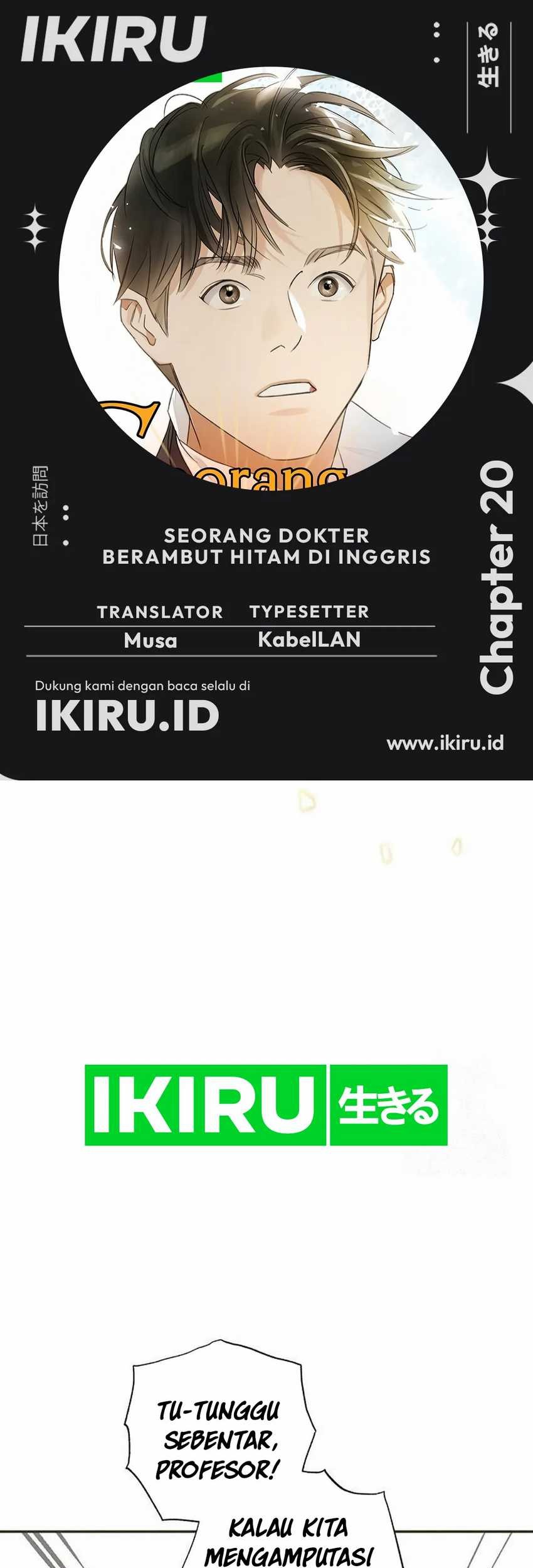 Komik The Black-Haired British Doctor Chapter 20 gambar nomor 1