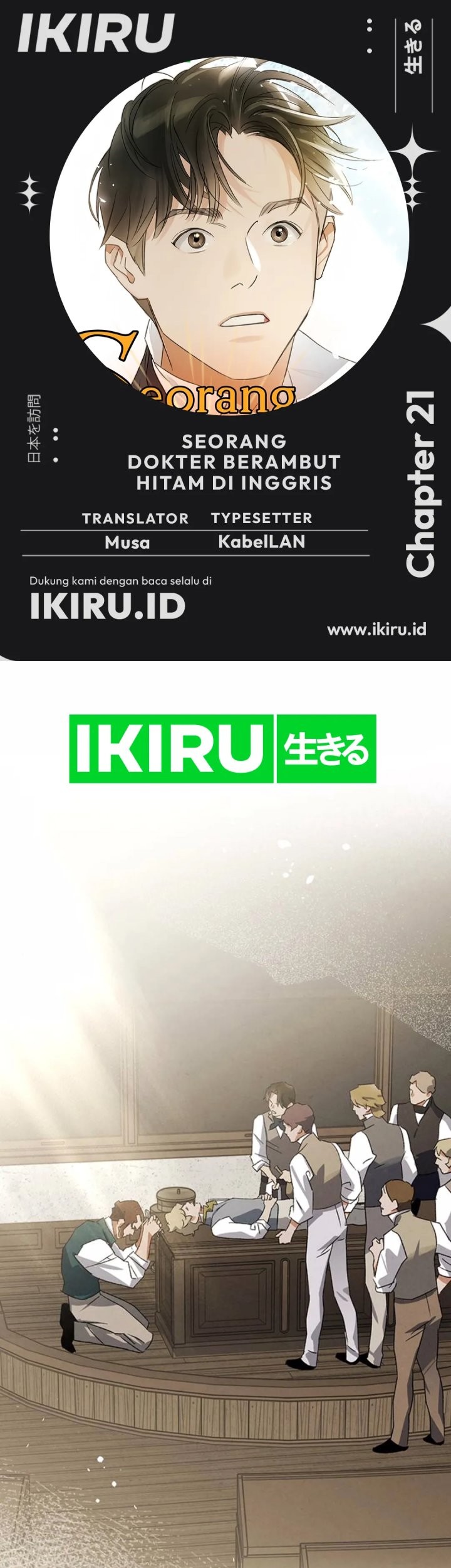 Komik The Black-Haired British Doctor Chapter 21 gambar nomor 1