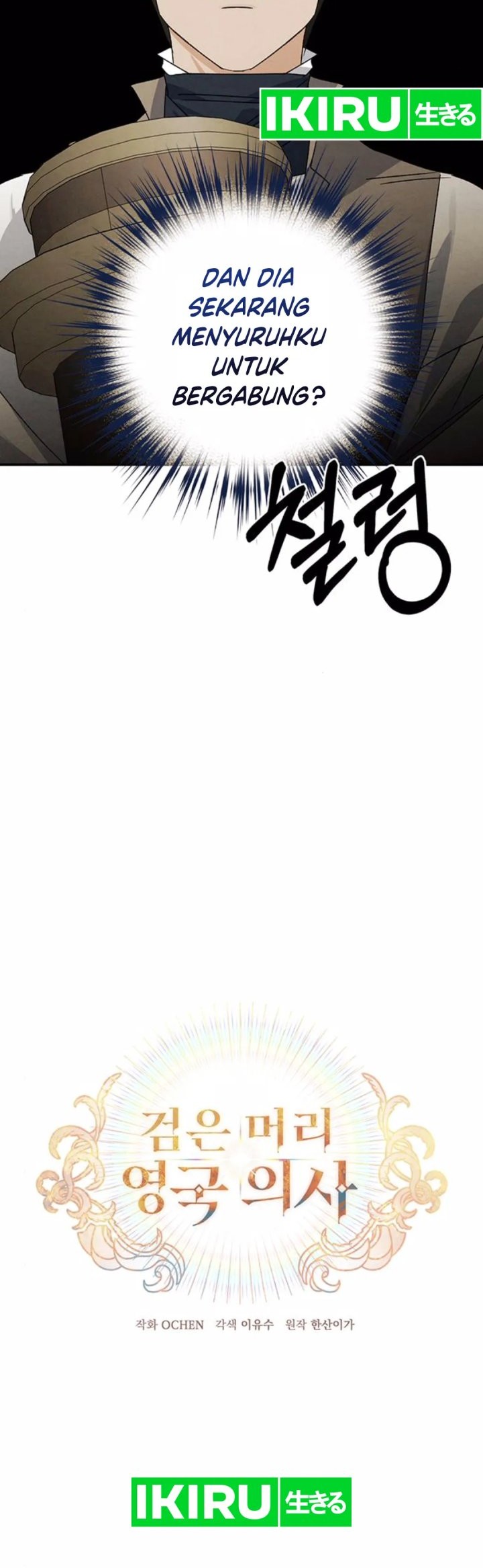 The Black-Haired British Doctor Chapter 21 Gambar 9