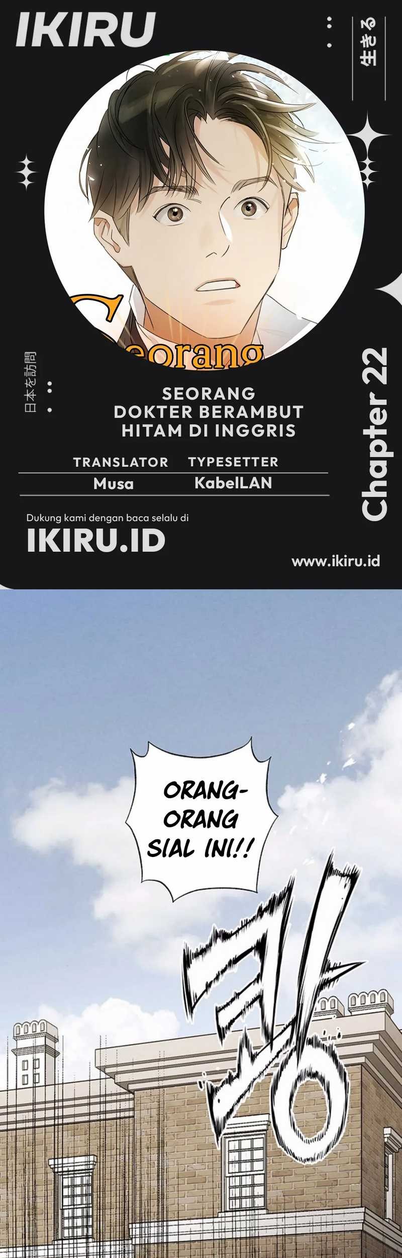 Komik The Black-Haired British Doctor Chapter 22 gambar nomor 1