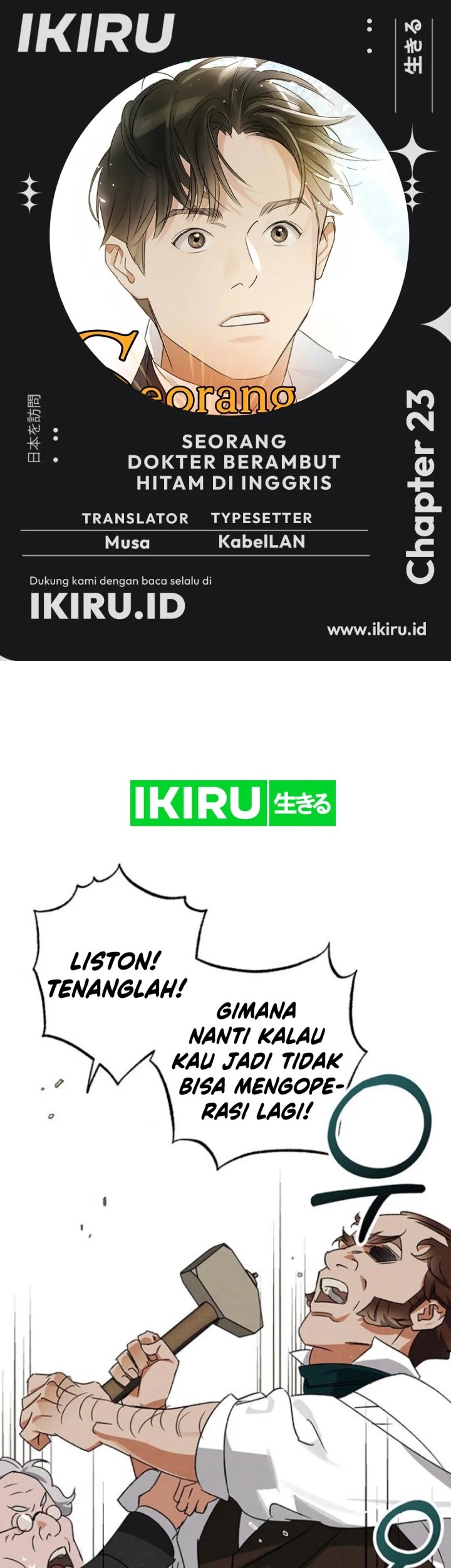 Komik The Black-Haired British Doctor Chapter 23 gambar nomor 1