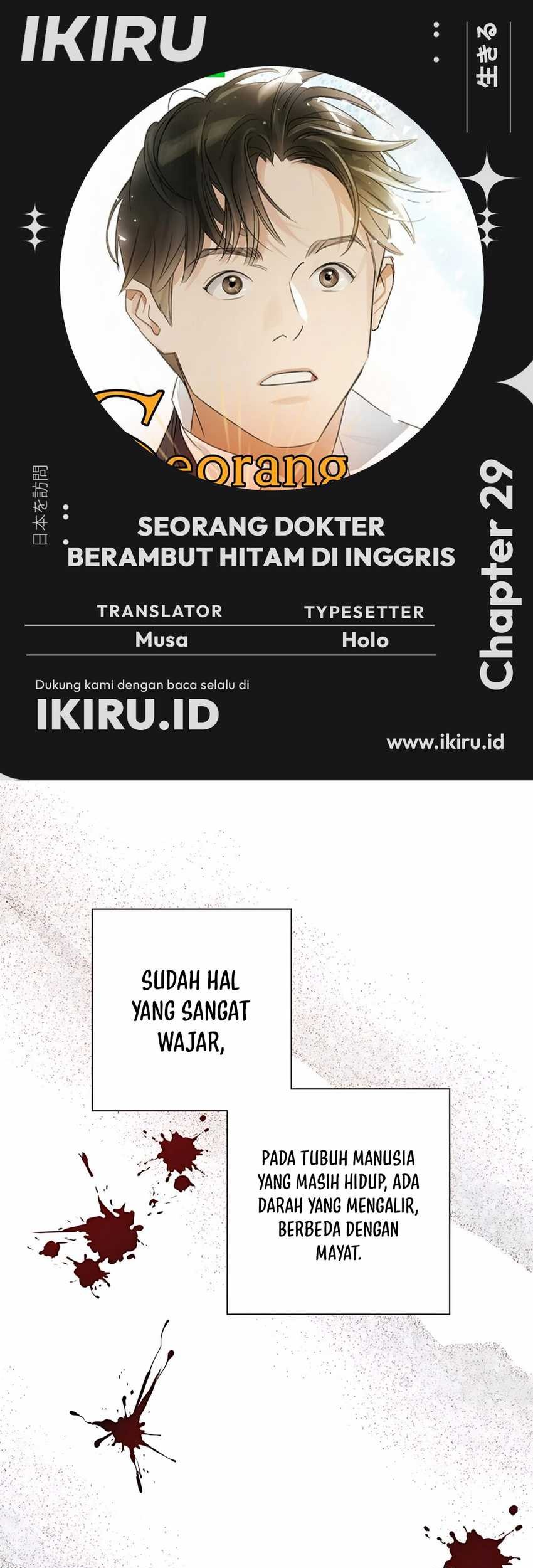 Komik The Black-Haired British Doctor Chapter 29 gambar nomor 1