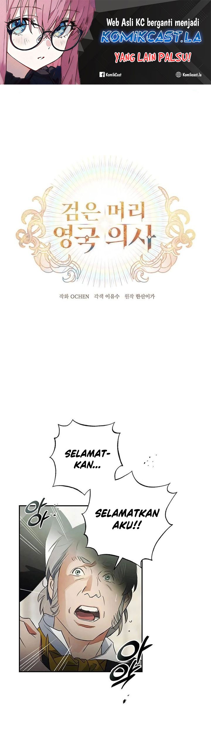 Komik The Black-Haired British Doctor Chapter 3 gambar nomor 1