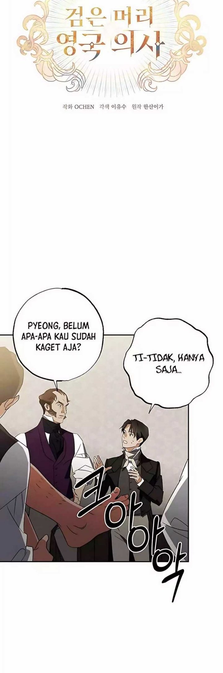 The Black-Haired British Doctor Chapter 30 Gambar 8