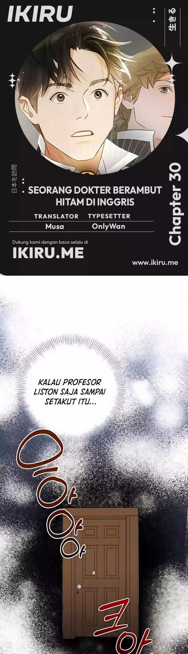 Komik The Black-Haired British Doctor Chapter 30 gambar nomor 1