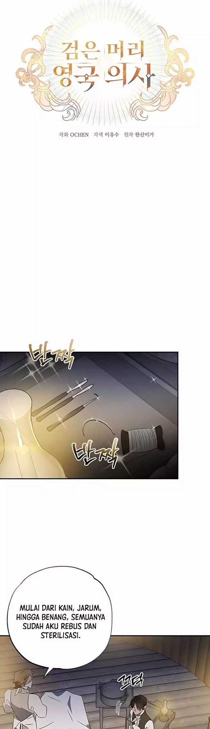 The Black-Haired British Doctor Chapter 31 Gambar 14