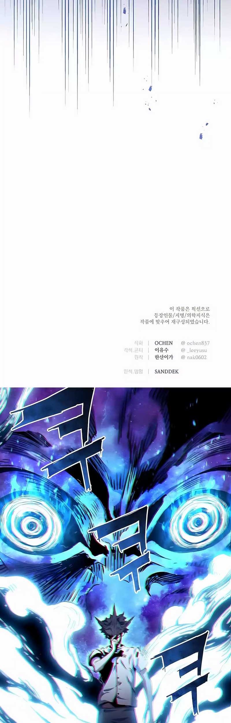 The Black-Haired British Doctor Chapter 32 Gambar 47