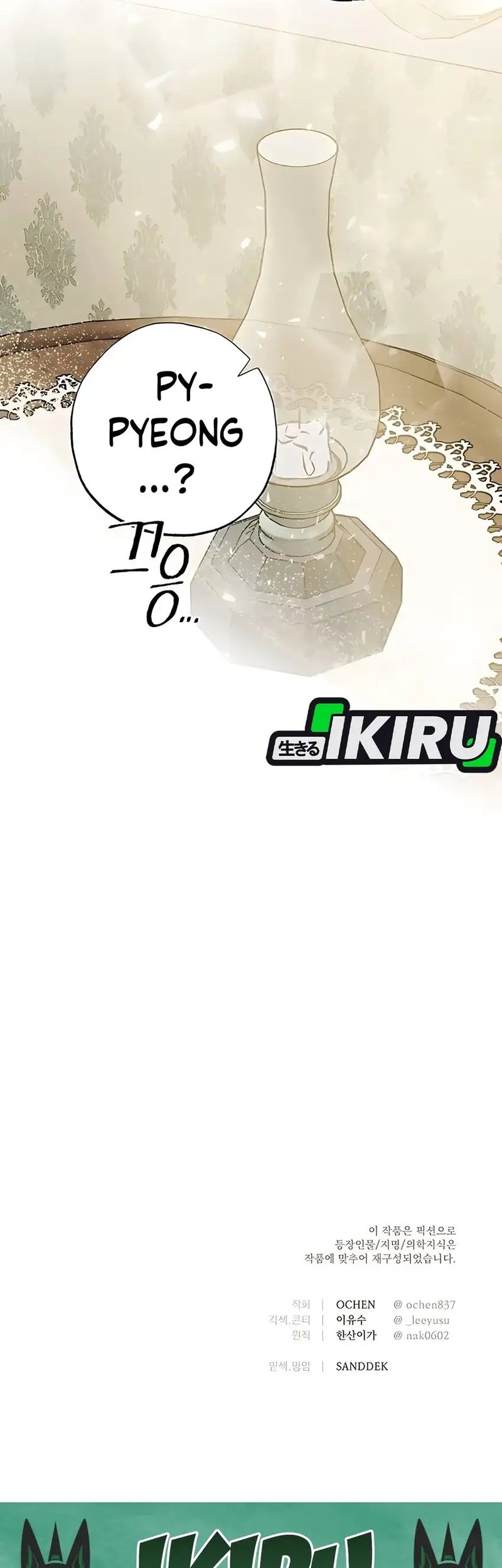 The Black-Haired British Doctor Chapter 35 Gambar 53