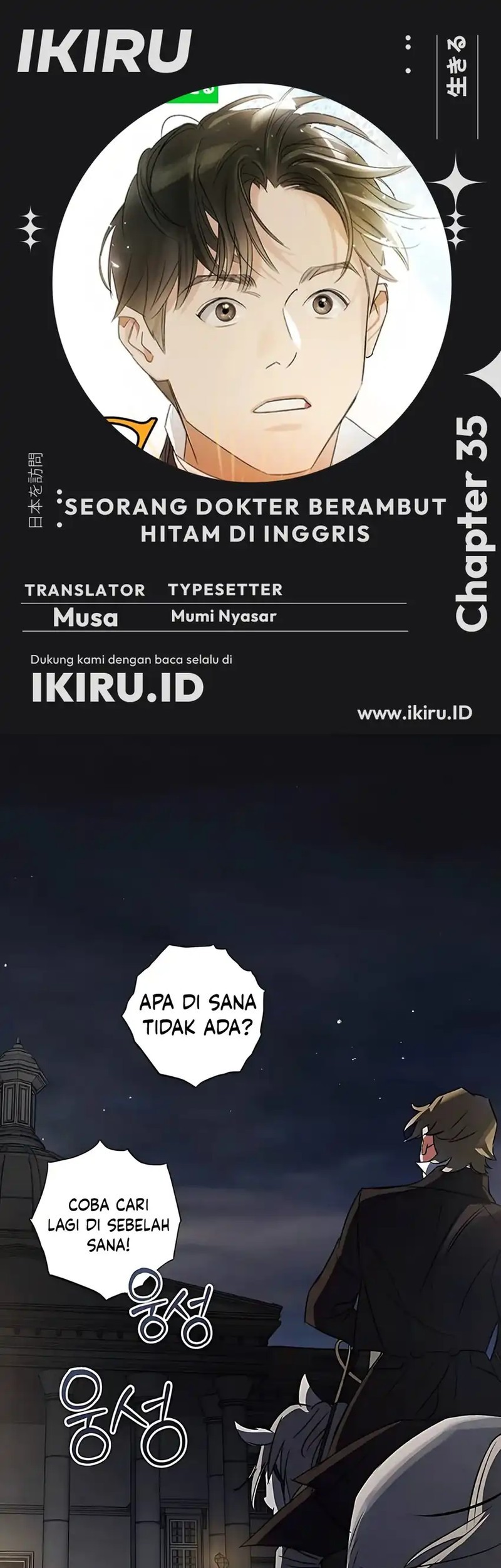 Komik The Black-Haired British Doctor Chapter 35 gambar nomor 1
