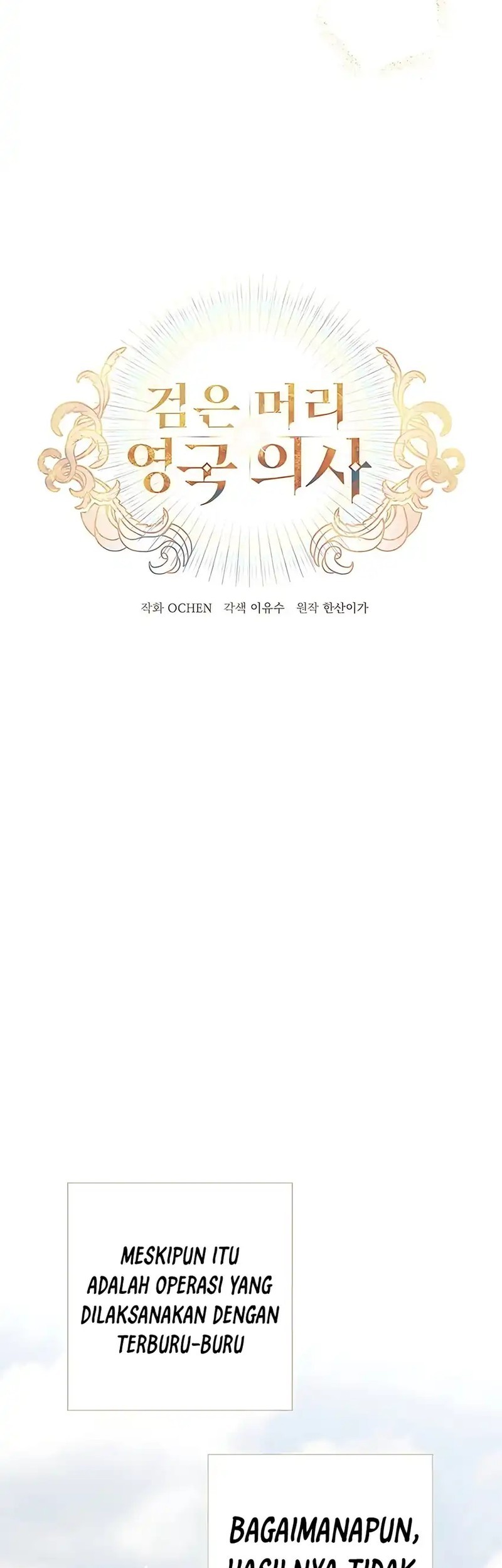 The Black-Haired British Doctor Chapter 36 Gambar 13