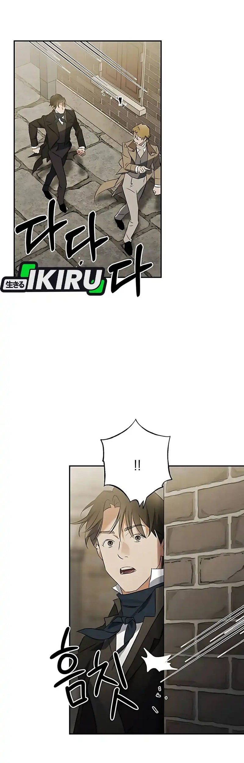 The Black-Haired British Doctor Chapter 36 Gambar 45