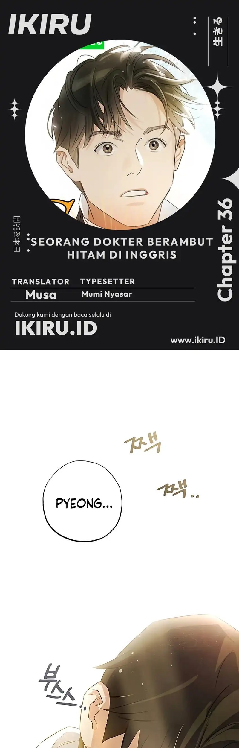Komik The Black-Haired British Doctor Chapter 36 gambar nomor 1
