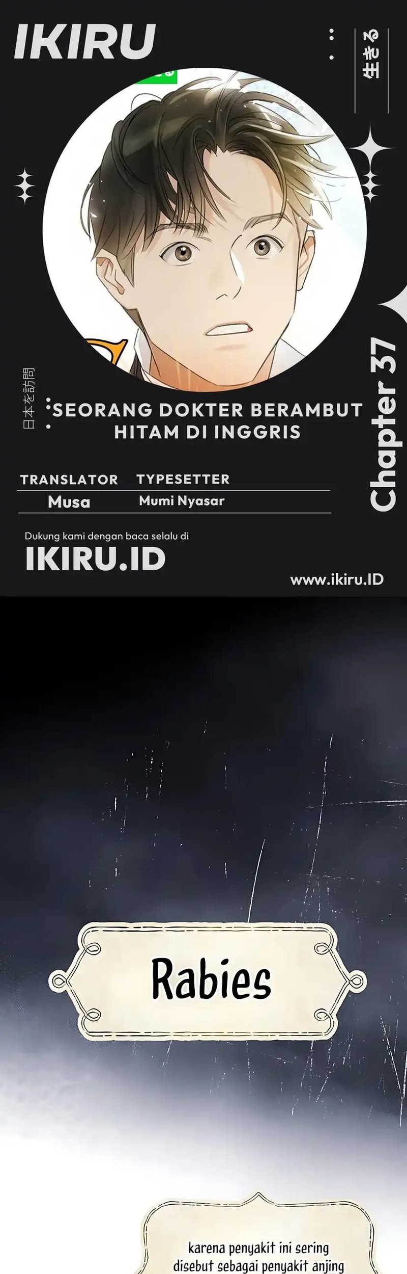 Komik The Black-Haired British Doctor Chapter 37 gambar nomor 1