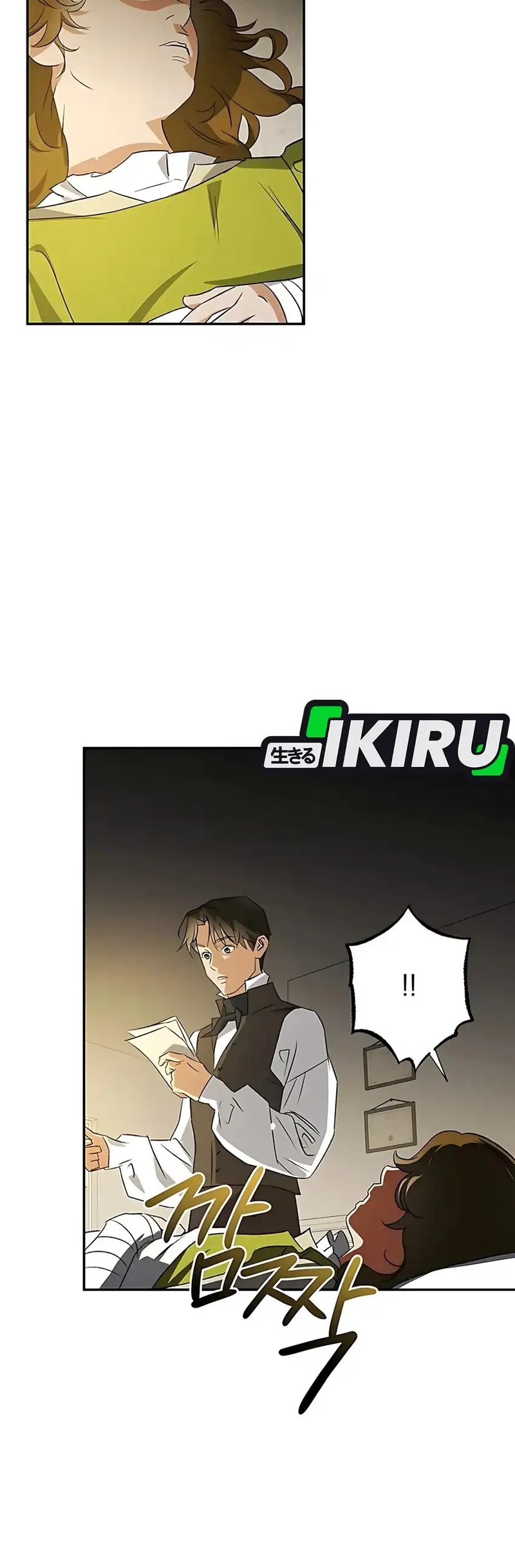 The Black-Haired British Doctor Chapter 38 Gambar 4