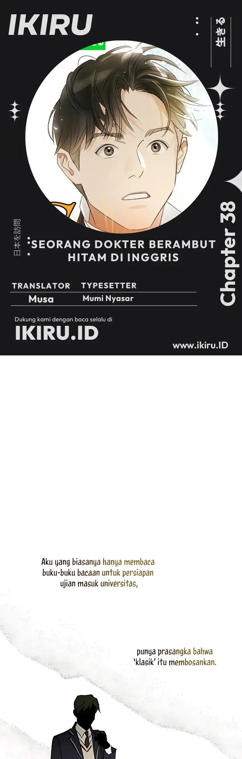 Komik The Black-Haired British Doctor Chapter 38 gambar nomor 1