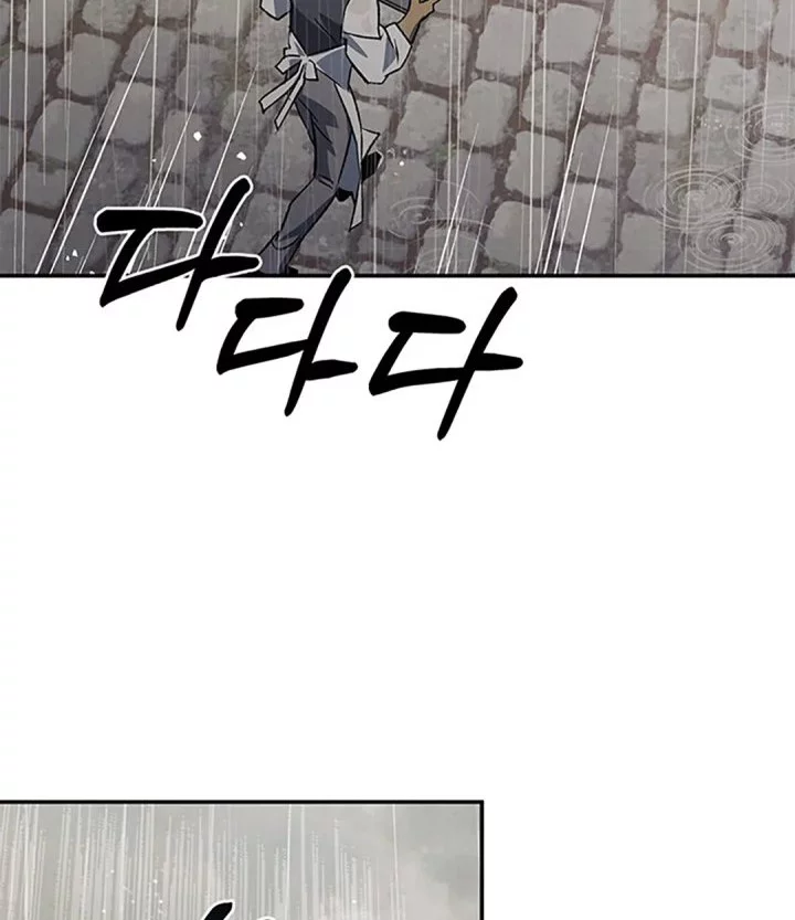 Manhwa The Black-Haired British Doctor Chapter 39 gambar nomor 2