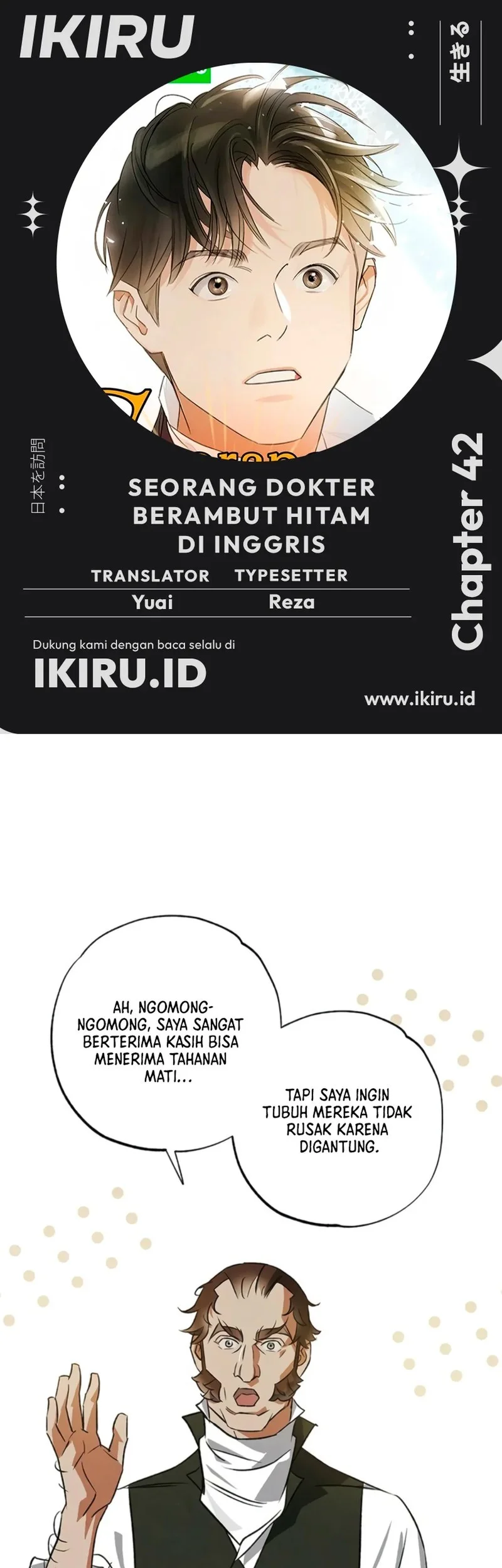 Komik The Black-Haired British Doctor Chapter 42 gambar nomor 1