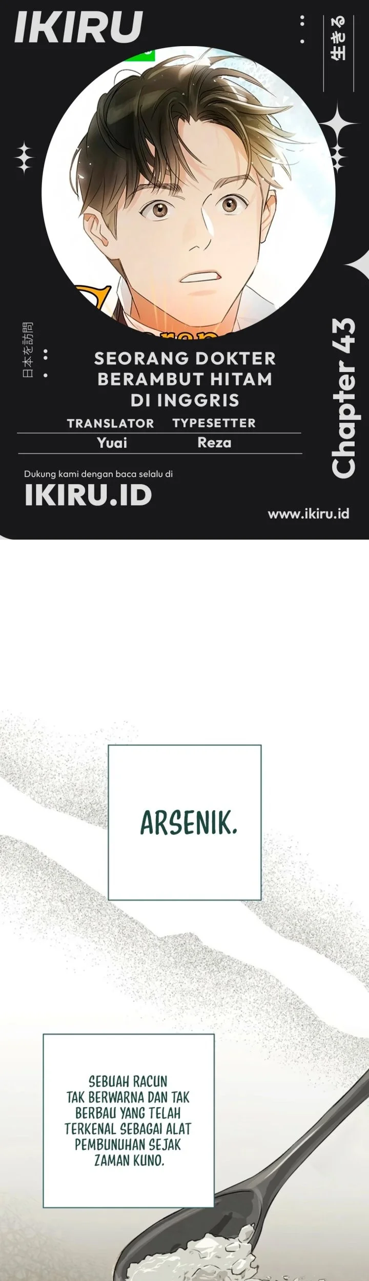 Komik The Black-Haired British Doctor Chapter 43 gambar nomor 1