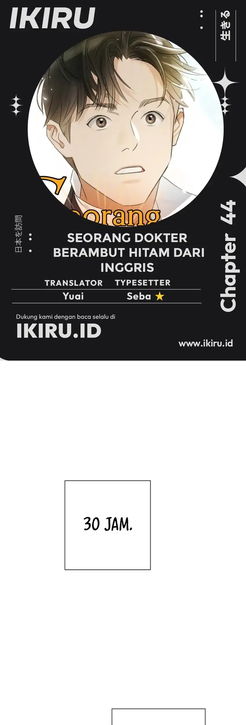 Komik The Black-Haired British Doctor Chapter 44 gambar nomor 1