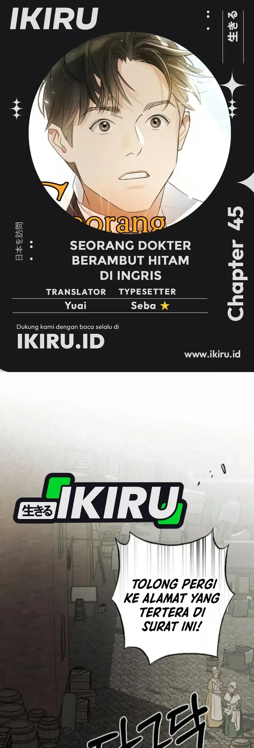 Komik The Black-Haired British Doctor Chapter 45 gambar nomor 1