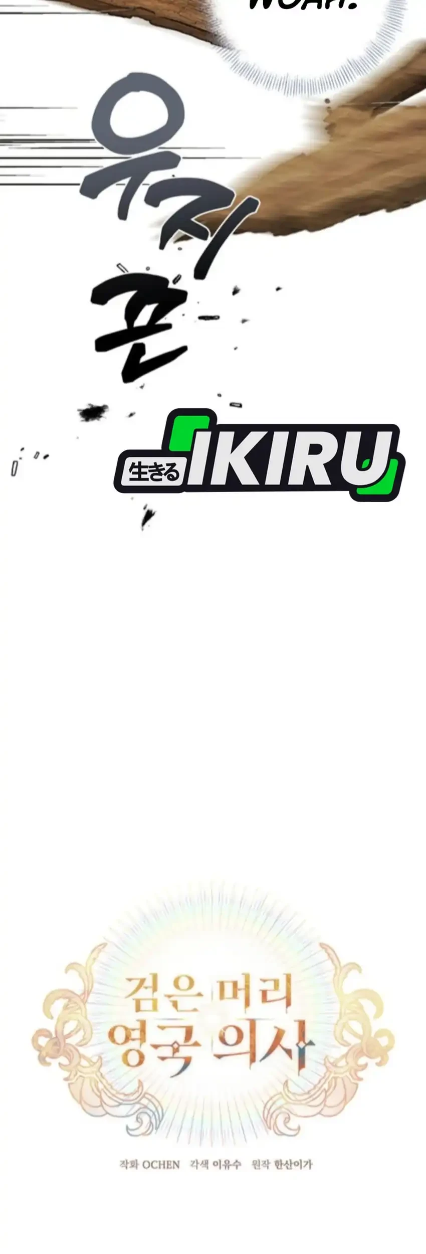 The Black-Haired British Doctor Chapter 45 Gambar 5