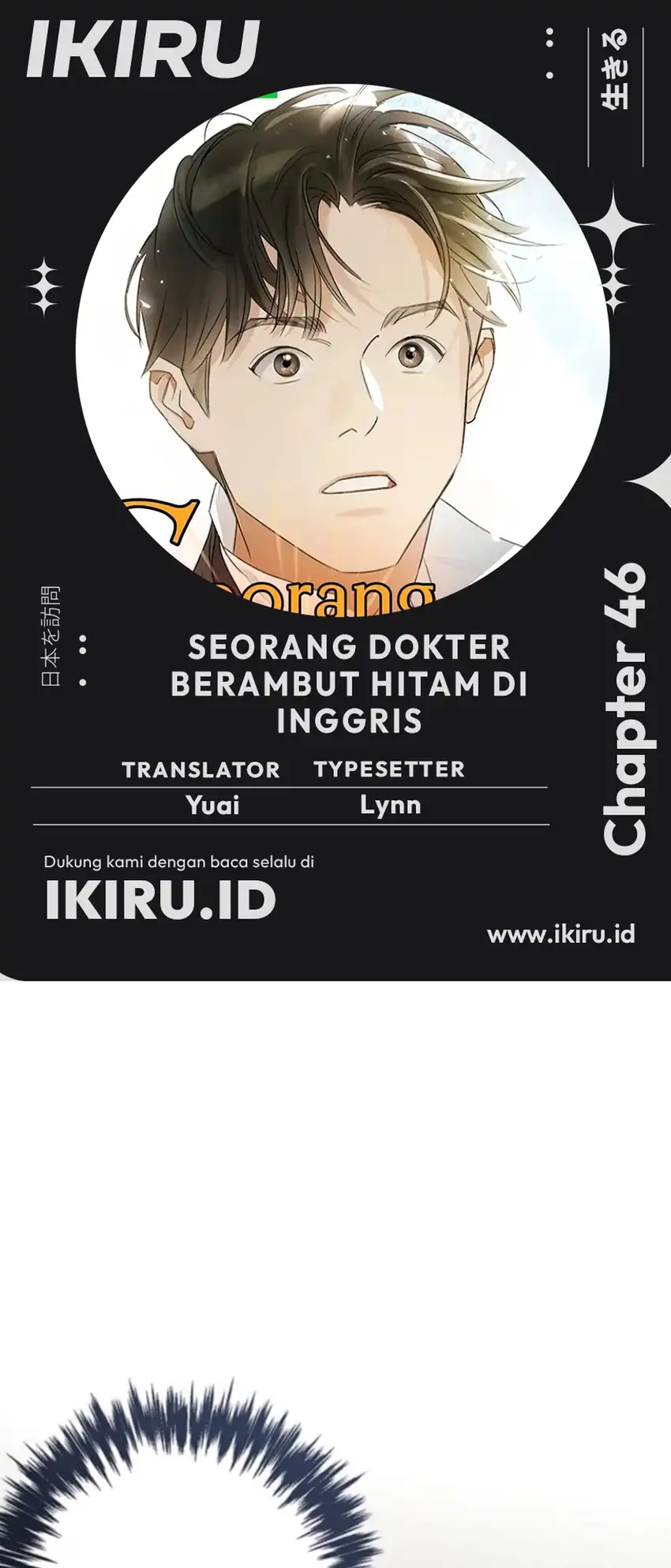 Komik The Black-Haired British Doctor Chapter 46 gambar nomor 1