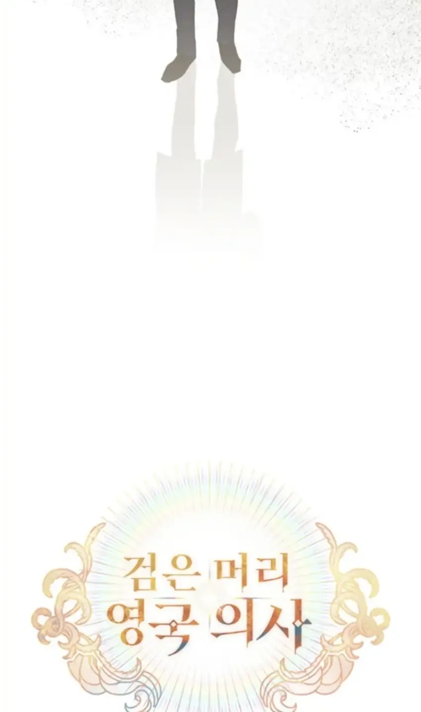 The Black-Haired British Doctor Chapter 46 Gambar 3