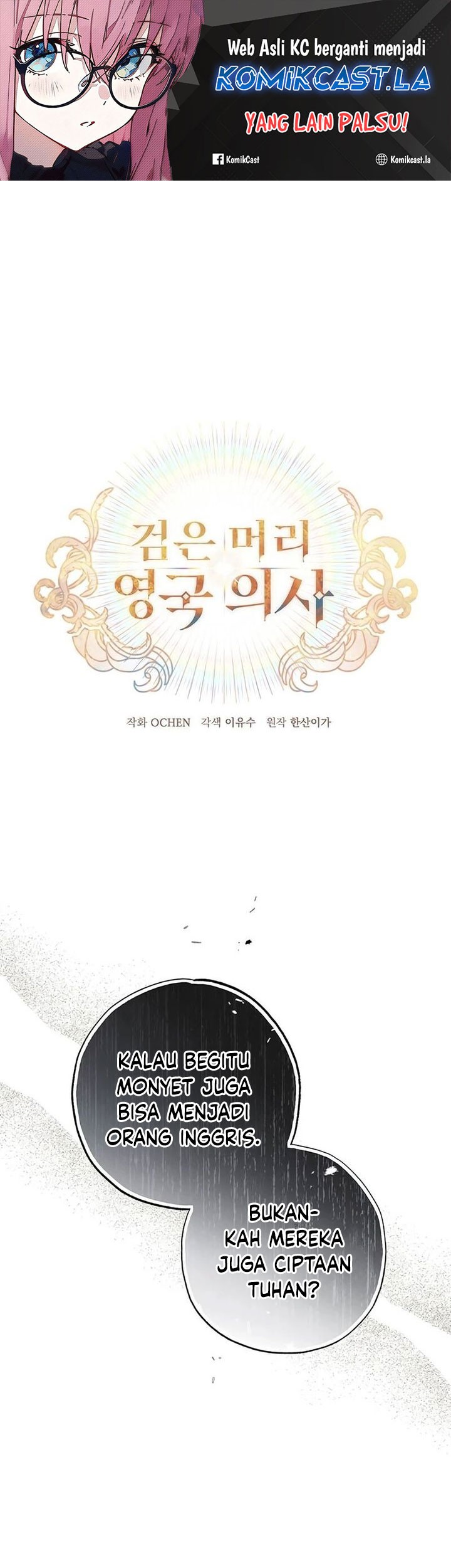 Komik The Black-Haired British Doctor Chapter 5 gambar nomor 1