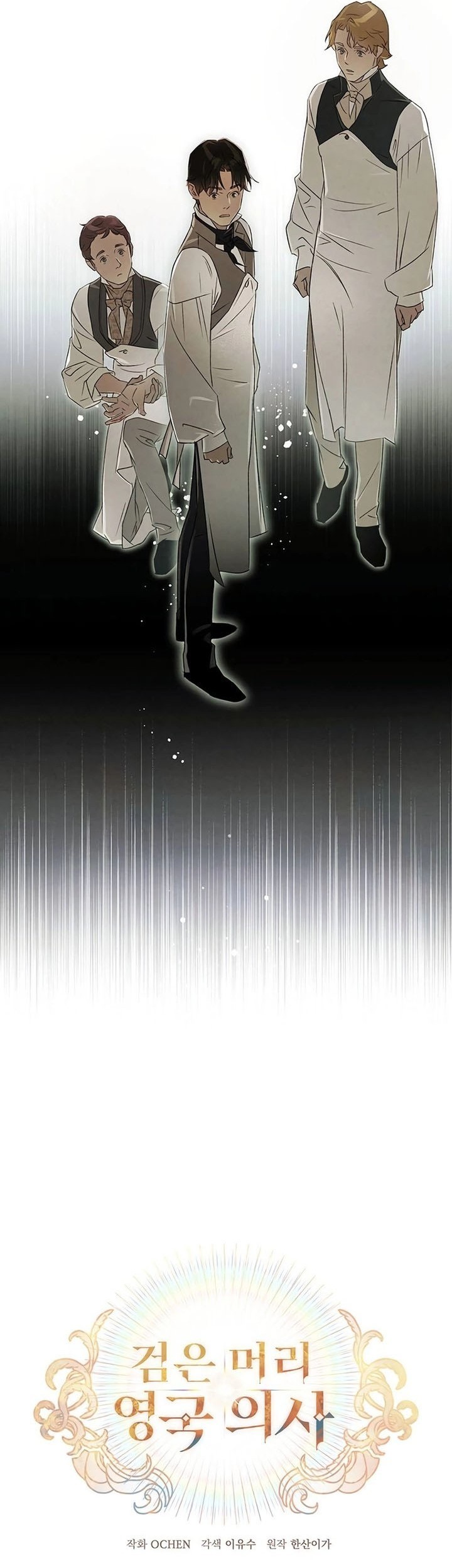 The Black-Haired British Doctor Chapter 6 Gambar 8