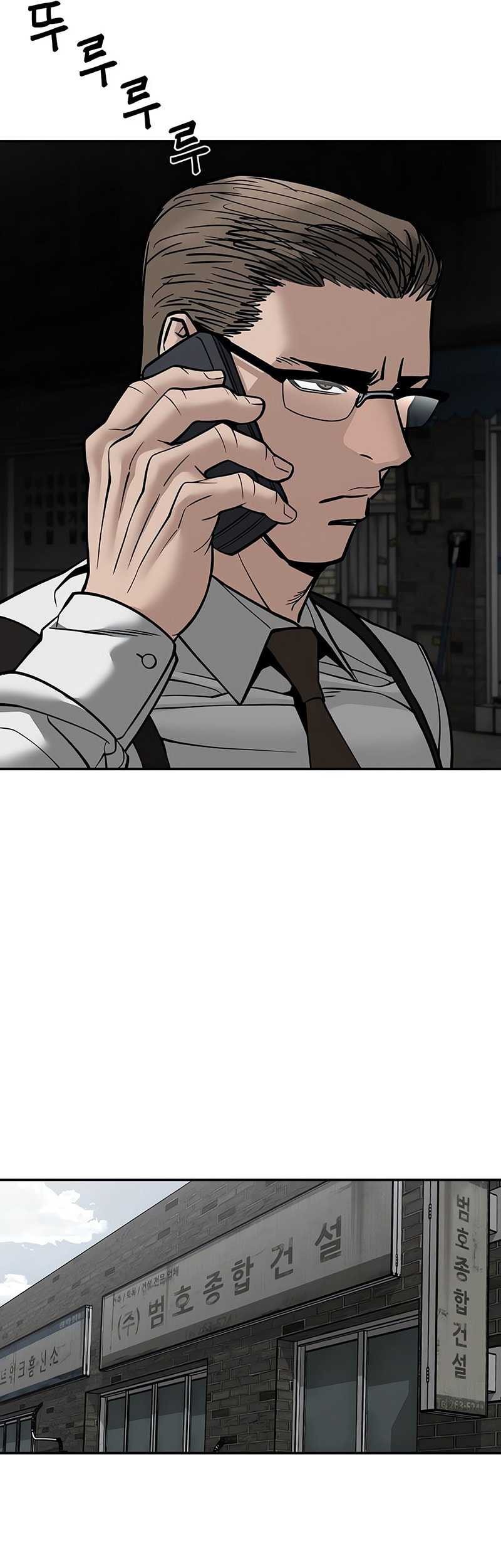 The Bully In Charge Chapter 135 Gambar 25