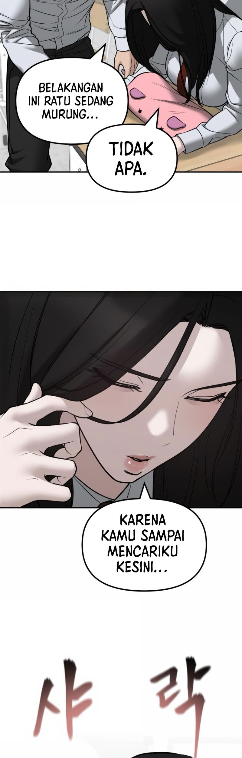 The Bully In Charge Chapter 146 Gambar 12