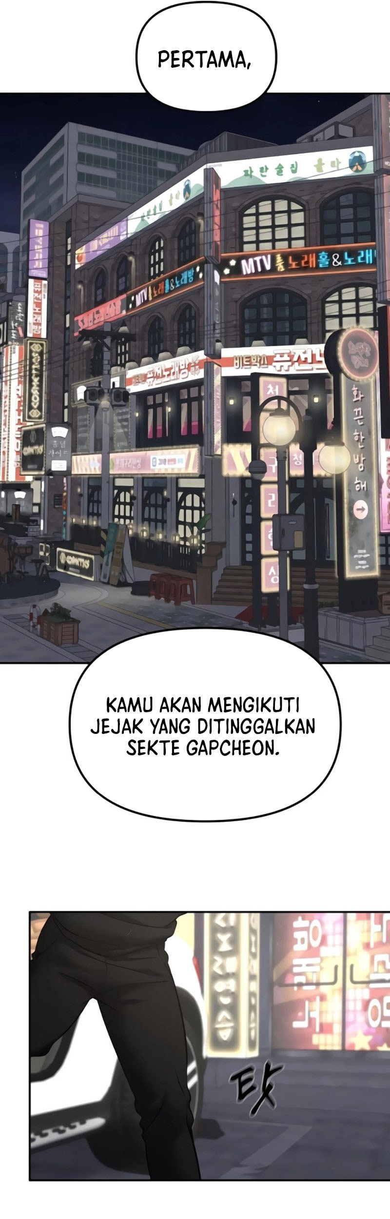 The Bully In Charge Chapter 141 Gambar 74