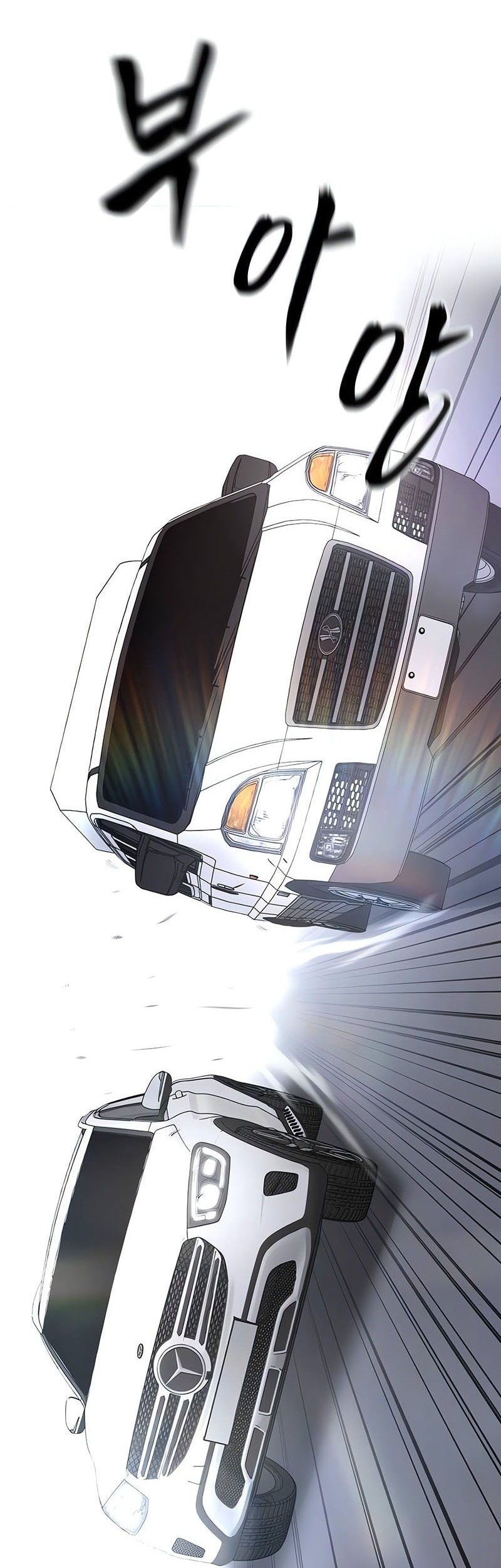 The Bully In Charge Chapter 142 Gambar 43