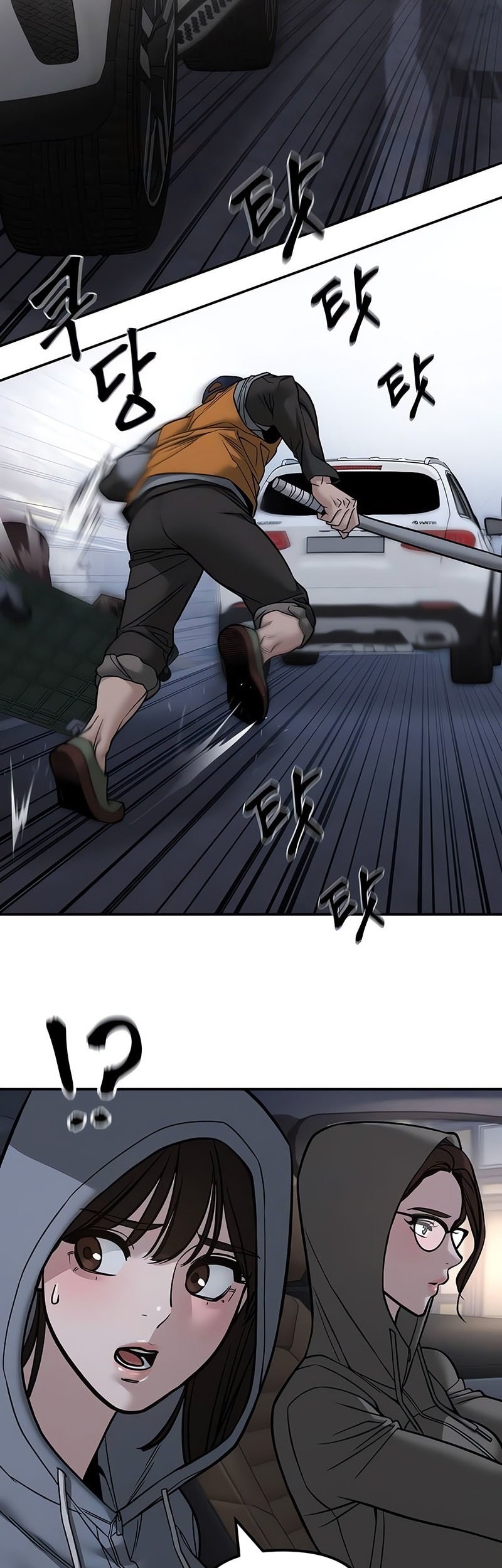 The Bully In Charge Chapter 142 Gambar 23