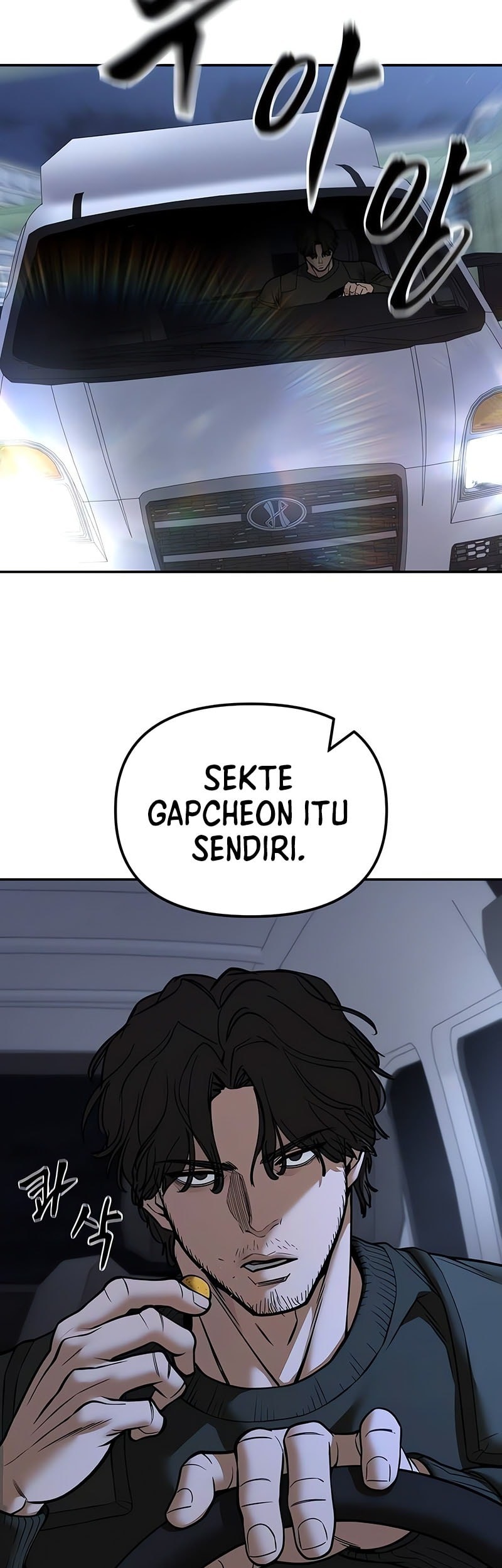 The Bully In Charge Chapter 142 Gambar 30