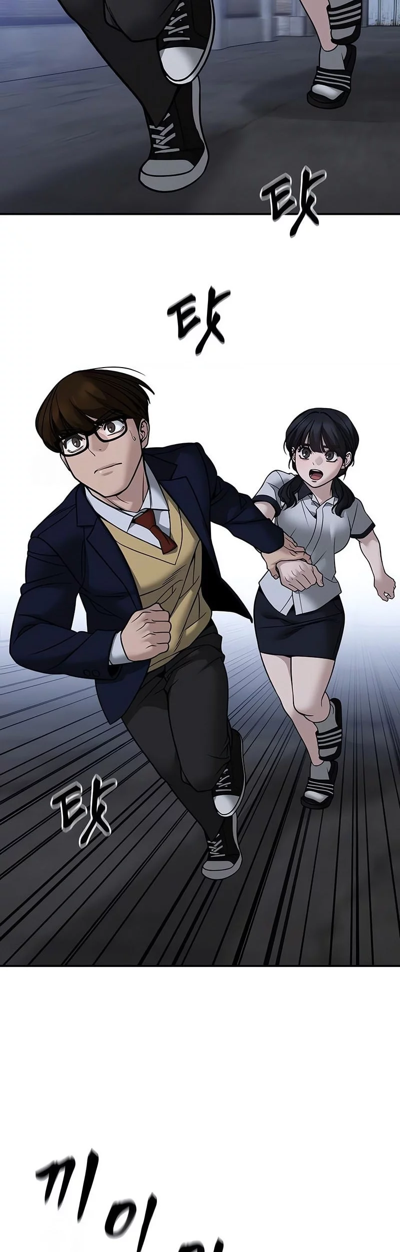 The Bully In Charge Chapter 154 Gambar 16