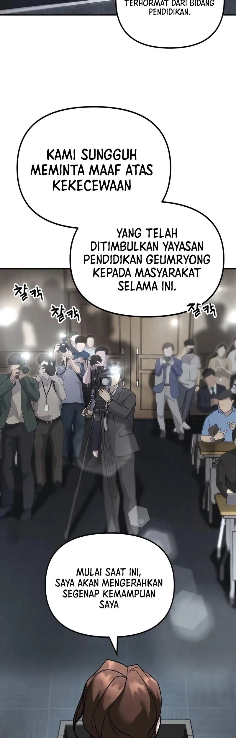 The Bully In Charge Chapter 164 Gambar 39