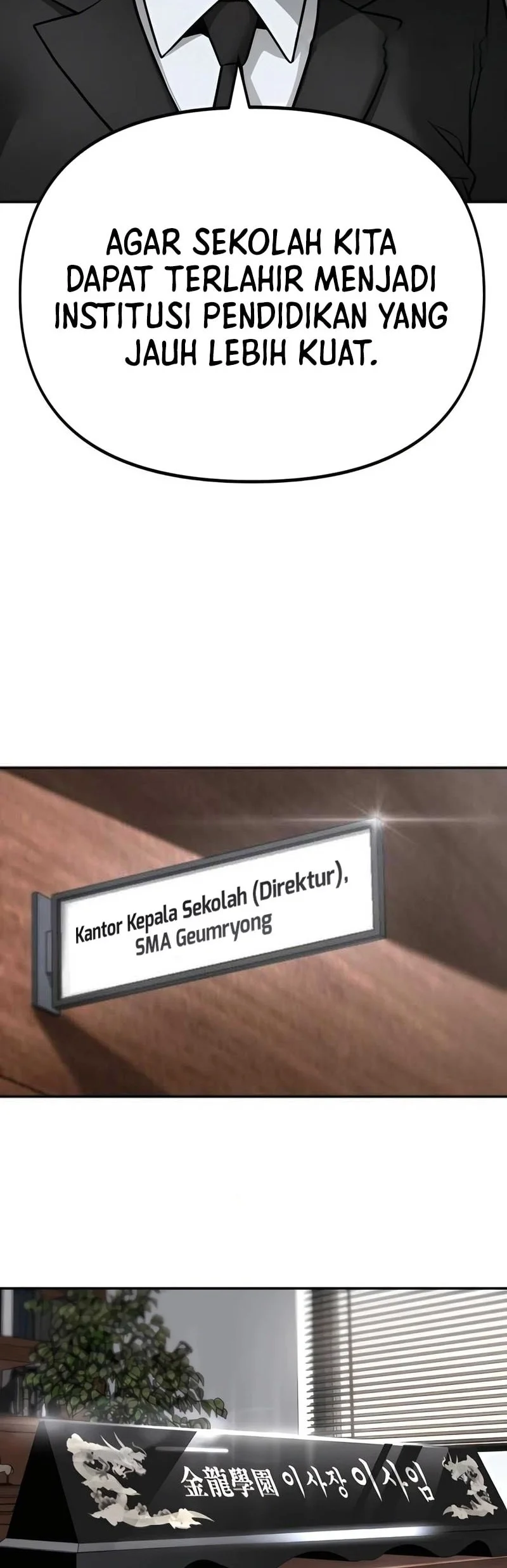 The Bully In Charge Chapter 164 Gambar 41