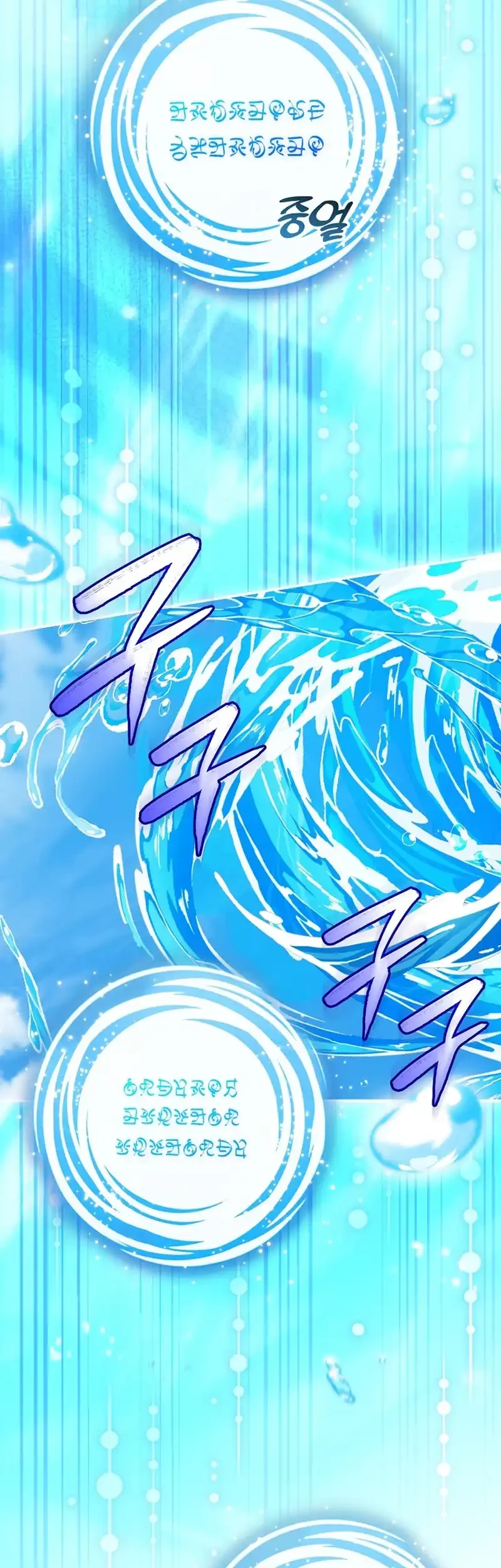 The Concept-Grasping Magical Genius Chapter 38 Gambar 17