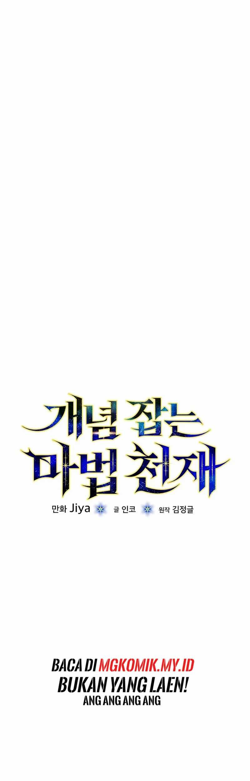 The Concept-Grasping Magical Genius Chapter 30 Gambar 55