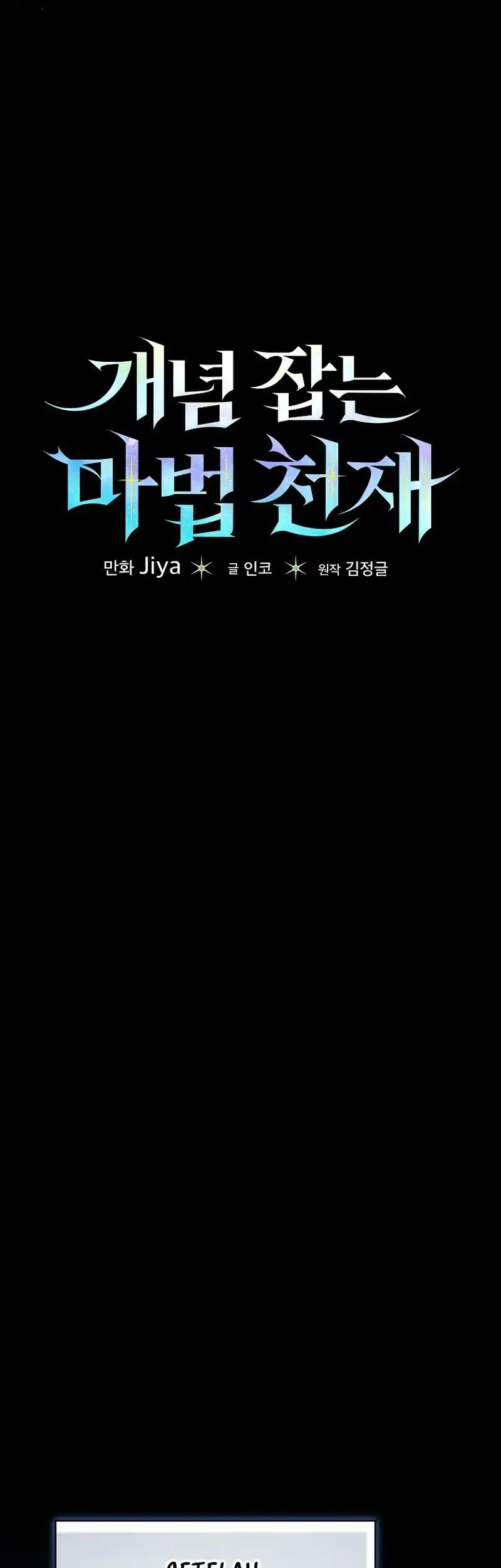 The Concept-Grasping Magical Genius Chapter 33 Gambar 57