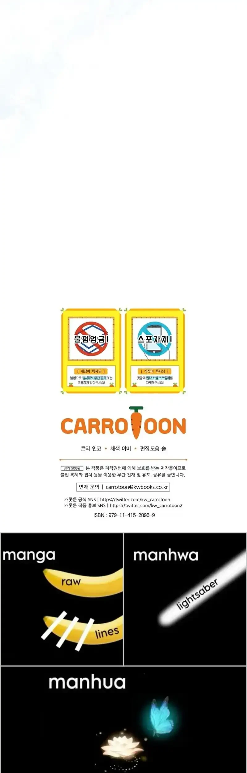 The Concept-Grasping Magical Genius Chapter 45 Gambar 77